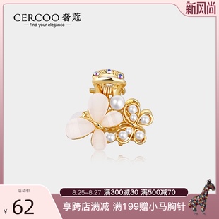 奢蔻异域蝴蝶卷系列发夹珍珠小抓夹小巧精致韩国刘海夹子 Cercoo
