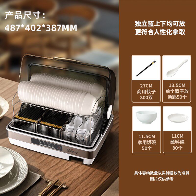 筷子消毒机商用烘干一体机筷勺子餐饮饭店专用碗筷餐具收纳消毒柜