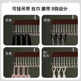 木质吊带衣架多功能内衣背心收纳神器家用宿舍实木挂钩波浪