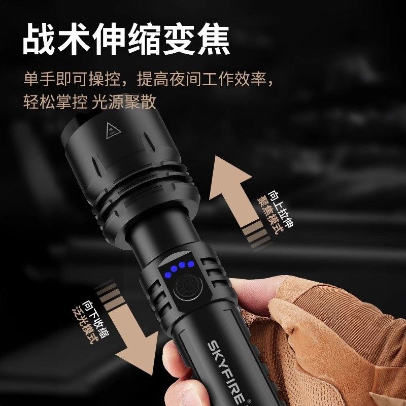 天火苍龙二代超亮强光手电筒充电户外镭射家用远射多功能超长续航