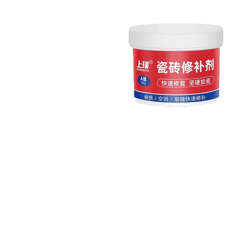 瓷砖修复修补膏可调色坑洞破损磁砖修补胶釉面修补剂坑洞贴地板砖