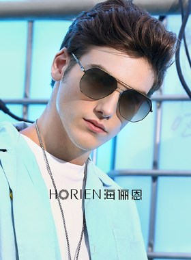 海俪恩偏光镜男驾驶专用防风遮光复古飞行员墨镜登山太阳眼镜6858