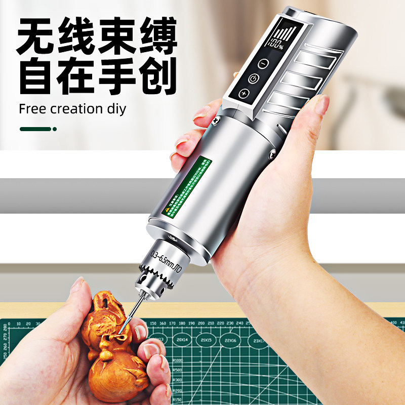 充电式电磨机小型手持电动打磨机锂电木玉石抛光切割神器雕刻工具