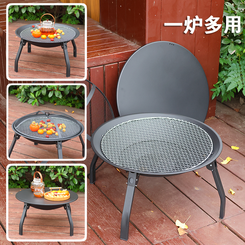 户外焚火台可携式取暖露营烽火台烧烤架篝火炉折叠围炉煮茶烤火盆