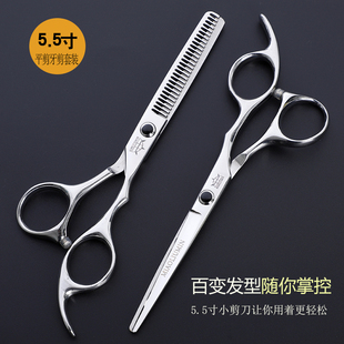 苗刘民专业理发剪刀6英寸无痕牙剪打薄剪碎发剪美发剪刀发型师专
