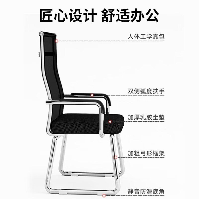 办公椅电脑椅弓形网椅舒适久坐职员会议椅宿舍椅家用学习椅,商业/办公家具,办公电脑椅/职员椅,淘宝优惠券,粉丝福利购,淘宝优惠卷