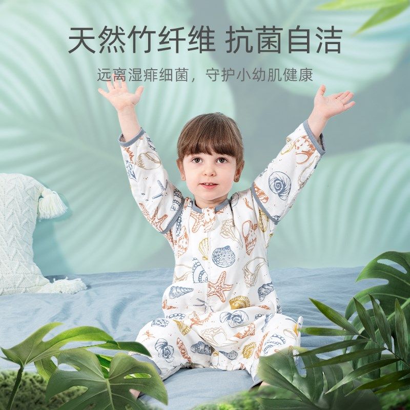 贝肽斯【肽柔】婴儿睡袋春秋夏季儿童纱布睡袋宝宝防踢被神器分腿,婴童用品,睡袋/防踢被,淘宝优惠券,粉丝福利购,淘宝优惠卷