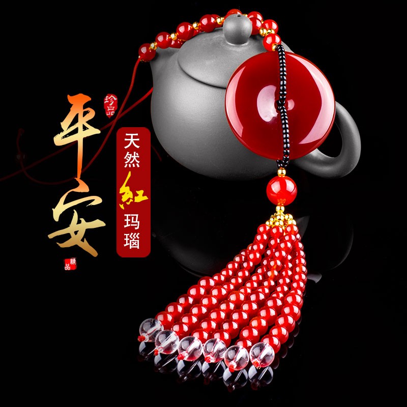 玛瑙汽车挂件红玉髓平安扣车内挂饰吊饰车载保平安符吊坠车上饰品