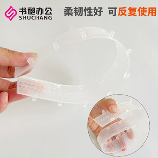书昶装 订 订夹条十孔压条透明塑料压条装 订机用压边条办公文件装