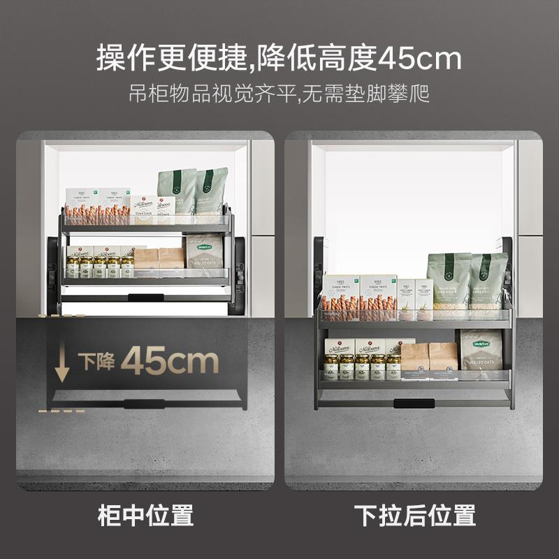【补贴15%】悍房吊高柜升希勒系列降拉篮下架拉式置厨物碗篮双层