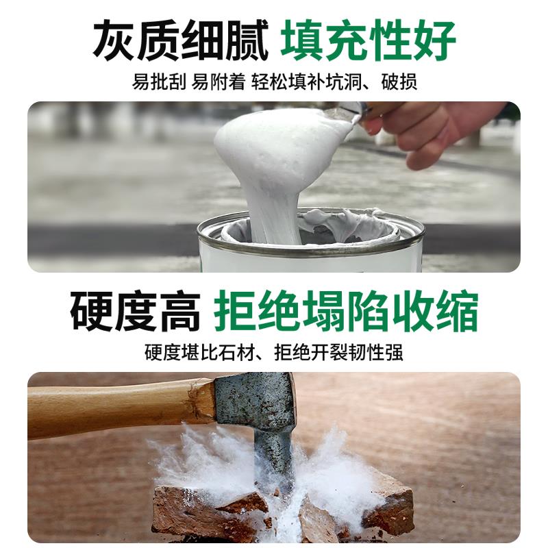 古乐居门套损修补卧质室木门框底部补洞破修复膏边神器木木包板原