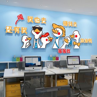 办公室墙面装饰励志墙企业员工团队文化墙设计定制口号挂装饰画