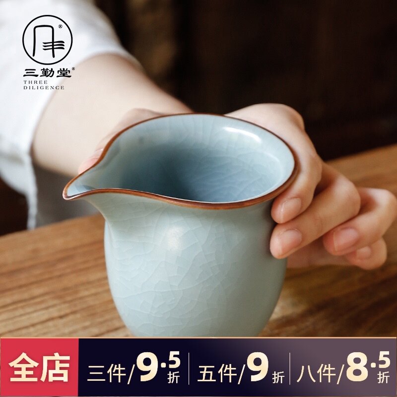 三勤堂汝窑陶瓷公道杯茶海功夫茶具分茶器贪心杯大号公杯茶道配件