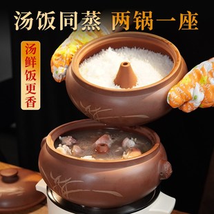 滇匠电汽锅家用蒸锅建水紫陶气锅鸡盗汗鸡锅蒸汽汤锅瓦罐底锅