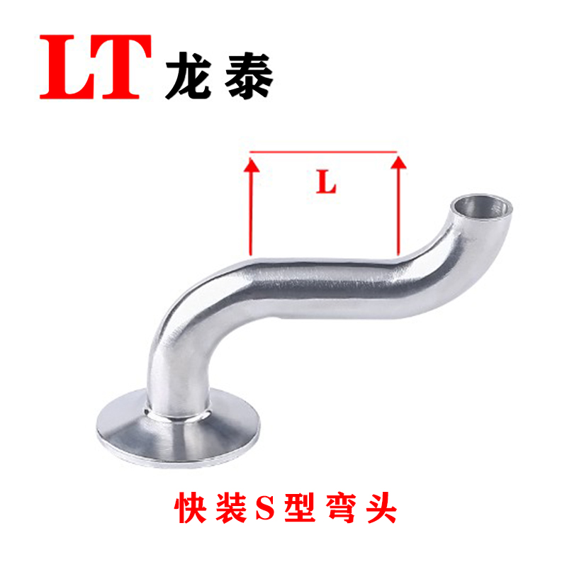 快装型水嘴3锈钢卫生级焊接加长卡盘卡箍式快接弯管出水口9