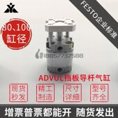 代替FEO紧凑型带挡板气缸DULDU