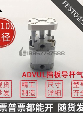 代替FEO紧凑型带挡板气缸DULDU