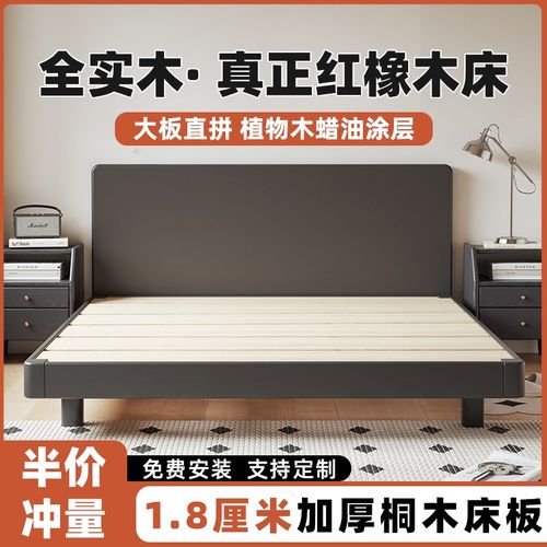 全实木床现代悬浮床红橡木地台床架单人床卧室.8米人床