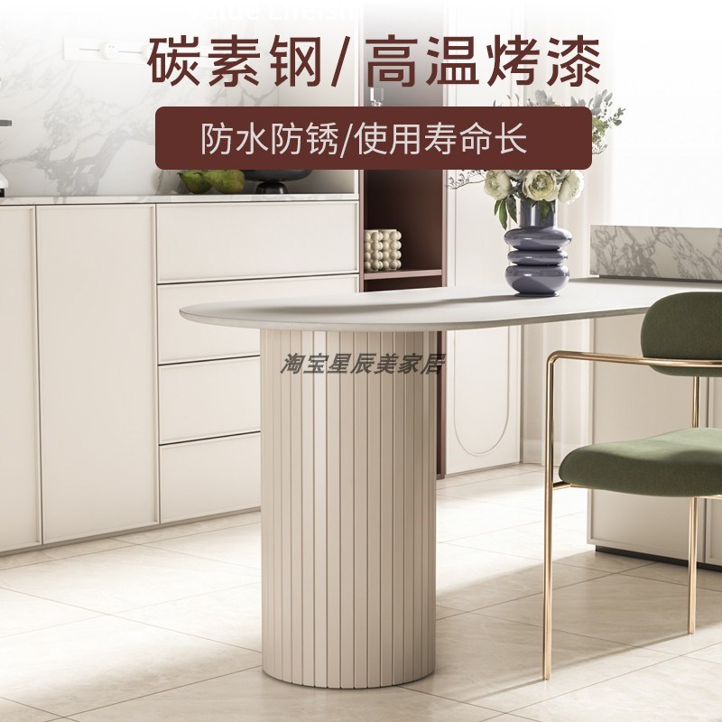 金属奶油风椭圆波浪形大理石岩板桌腿支架餐桌岛台支架吧台支撑腿