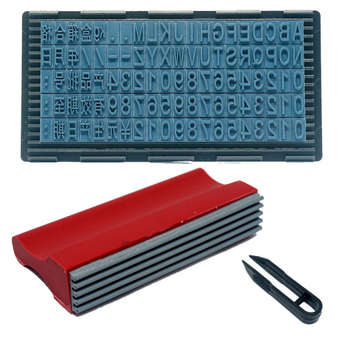 字母数字印章调节年月日检验合格生产日期编码批号印章8mm