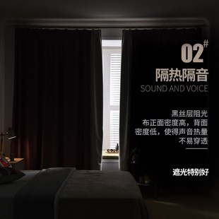 加厚全遮光黑色窗帘布摄影棚会议遮阳幕布阳台挡光落地窗卧室飘窗