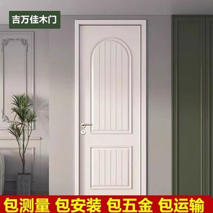 法式奶油烤漆门房间门卧室门覆古门装静音实木覆合白色木门