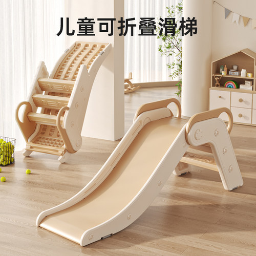 君茹折叠滑滑梯室内家用儿童宝宝滑道攀爬小型儿童乐园