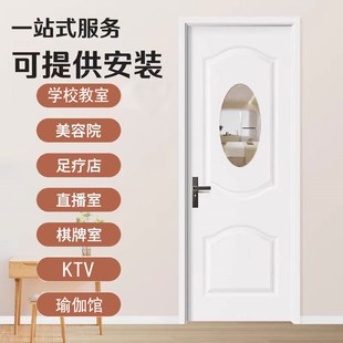 棋牌室门木门院台球厅培训班幼儿园学校带观察窗装门卧室门