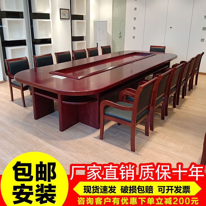大型会议桌长桌高档椭圆形开会桌会议室长桌培训实木会议桌椅组合