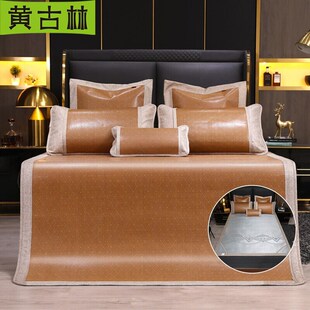 黄古林古藤席.m床三件米人床夏季折叠面冰丝凉席