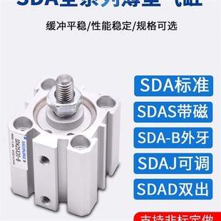 D薄型小型气动带磁大推力气缸232XX2X3XXX