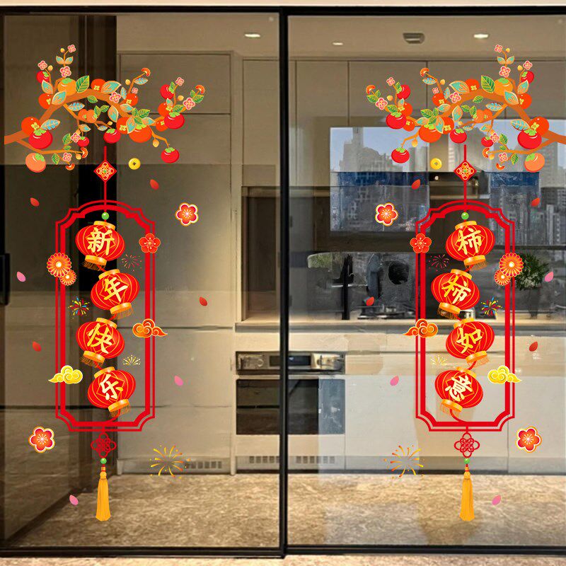 2025蛇年厨房静电贴新年装饰店铺布置玻璃门贴纸过年春节橱窗贴画