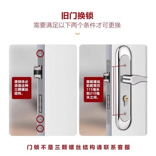 卧室门锁家用通用型室内房门锁老式木门静音不锈钢卧室门把手手柄