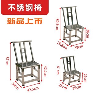 304不锈钢靠背椅家用餐椅加厚经典 新款 农村钓鱼乘凉餐椅防水防潮