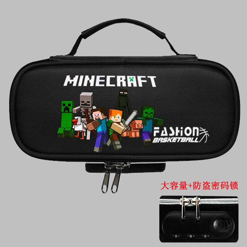 密码锁笔袋我的世界文具方块人H笔袋