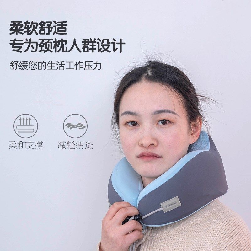 记忆棉u型枕旅行护颈枕飞机睡觉枕头脖枕颈椎脖子靠枕便携式u形枕