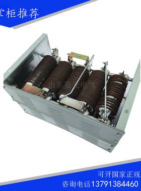 RT54-160L-6/2BHX铁铬铝不锈钢电阻器11KW起重机用起动调整电阻箱