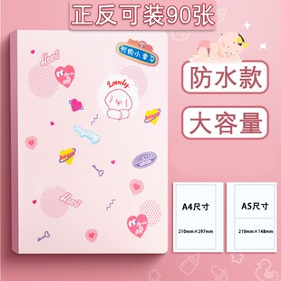 产检收纳册a4孕检收纳袋资料册插页文件夹孕期档案册孕妇b超彩超