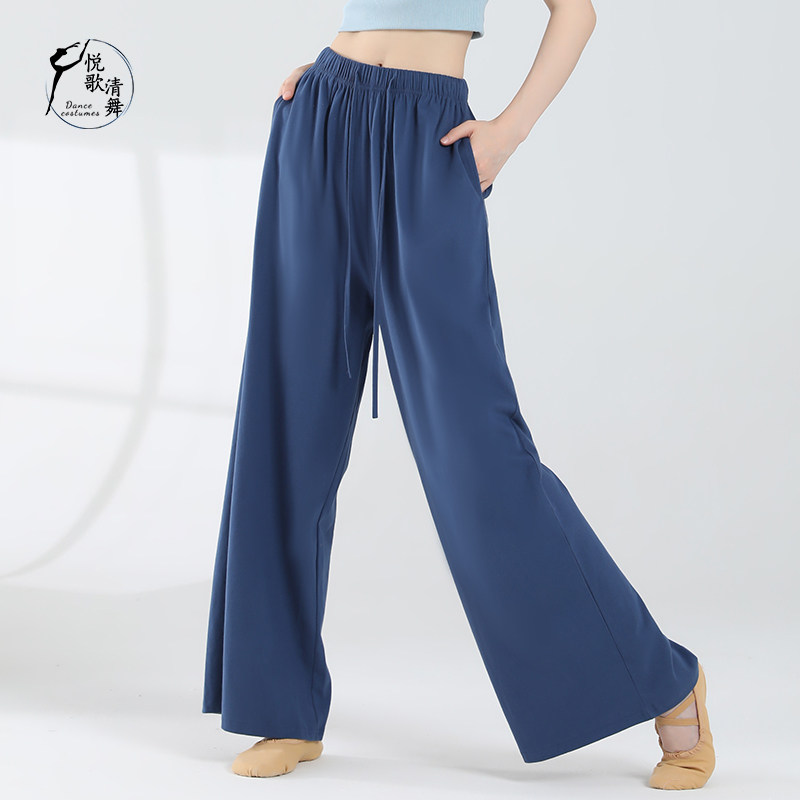 现代舞裤子古典舞练功服阔腿裤垂感演出服男女同款舞蹈裤新款秋冬