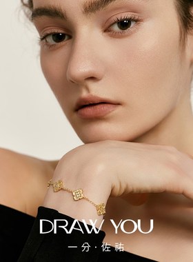 一分佐祐 繁花手链女轻奢小众高级感手饰独特复古饰品设计感饰品