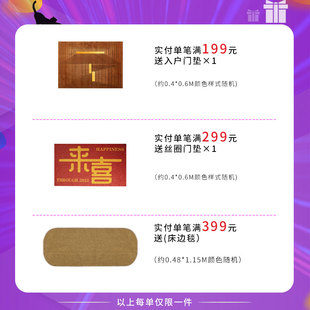 隔音地毯加厚整铺防潮垫子家用卧室全铺可裁剪吸音减震钢琴地垫