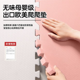 防滑拼接爬爬垫客厅垫子加厚防摔无甲醛爬爬垫儿童家用泡沫地垫