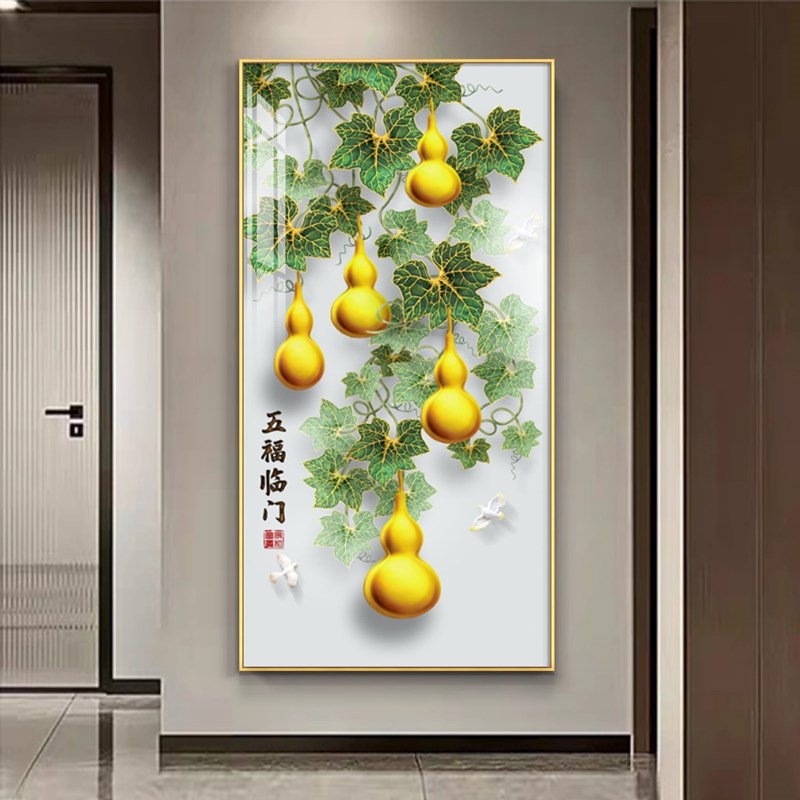 五福临门玄关画装饰画新中式葫芦走廊挂画招财过道高端壁画竖版画