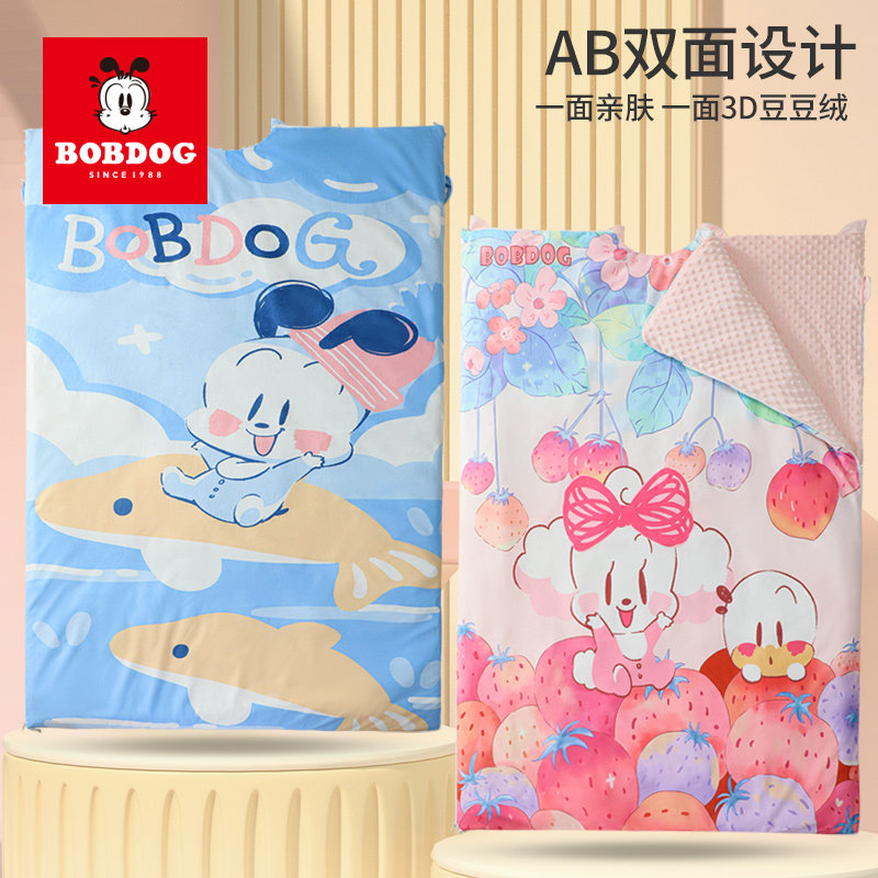 婴儿睡袋被子秋冬款儿童宝宝防踢被子两用神器春季中大童四季通用,婴童用品,睡袋/防踢被,淘宝优惠券,粉丝福利购,淘宝优惠卷