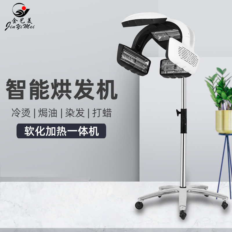 美发店冷烫热烫机器烫发机烘发焗油机加热器理发店飞碟美发加热器