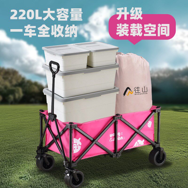 往山摆摊小推车地摊专用折叠桌可升降烤肠奶油泡芙户外棒打鲜橙