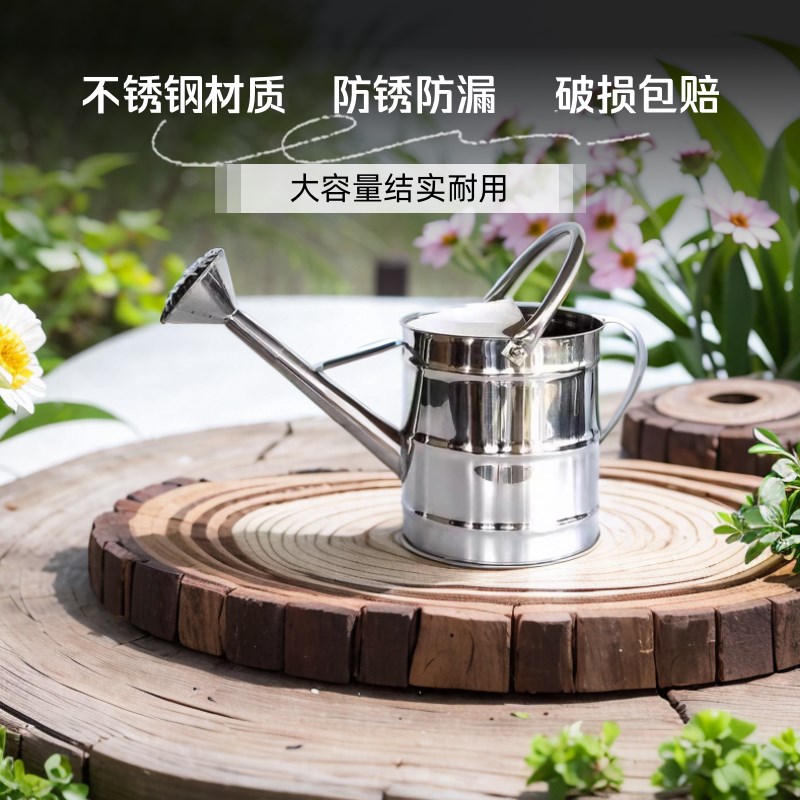 洒水壶不锈钢洒水桶加厚防漏防锈结实耐用大容量洒水喷水浇花浇菜
