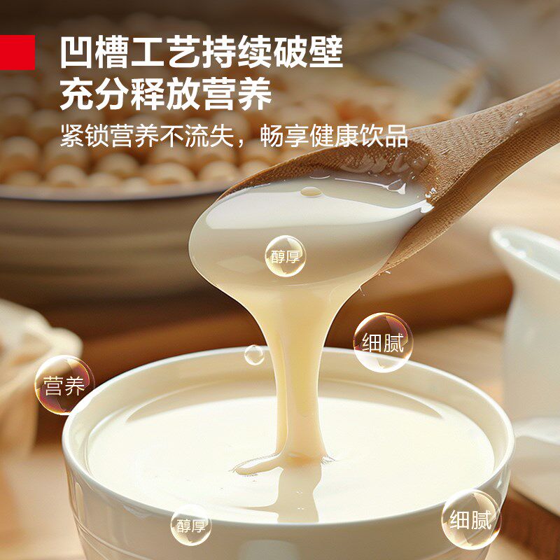 德玛仕商用冰沙机搅拌机料理机多功能破壁机全自动不加热厨房食堂