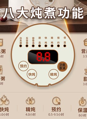 陶瓷电炖锅家用小型1一2人电砂锅煲汤炖汤锅全自动辅食宝宝煮粥锅