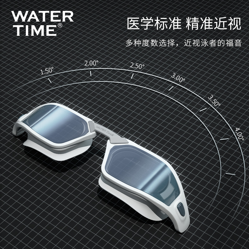 新款WaterTime泳镜男女镀膜高清防水防雾大框近视游泳眼镜装备